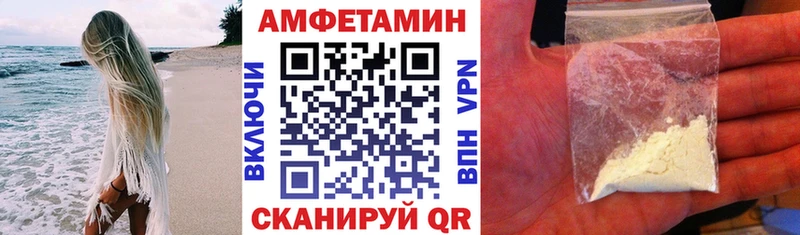 KRAKEN как войти Чишмы Амфетамин 98%