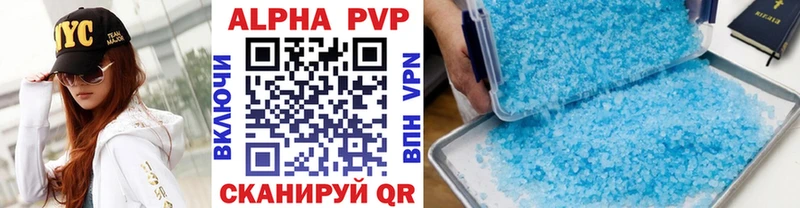 A PVP СК КРИС  Чишмы 