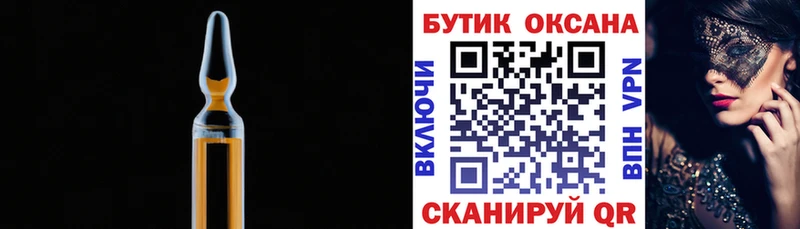 где продают наркотики Чишмы БУТИРАТ буратино