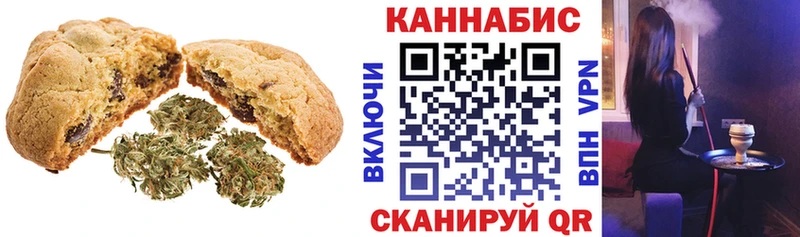 сколько стоит  Чишмы  МЕГА tor  Печенье с ТГК марихуана 
