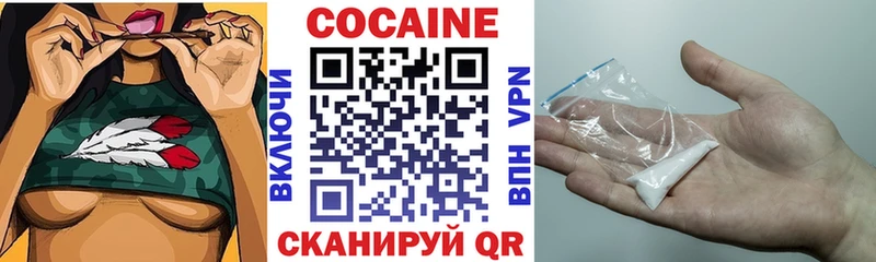 сайты даркнета как зайти  закладка  Чишмы  COCAIN 97% 