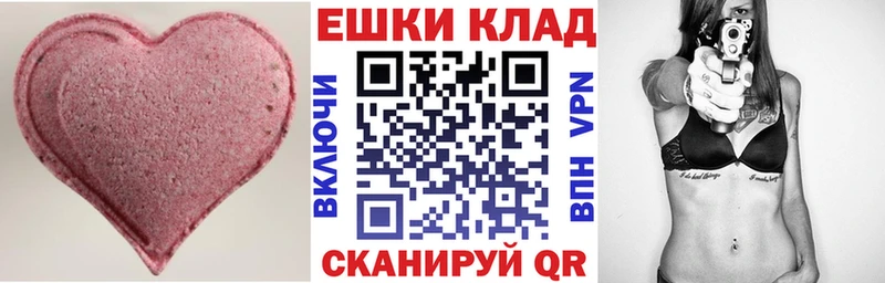 сколько стоит  Чишмы  OMG ТОР  ЭКСТАЗИ TESLA 