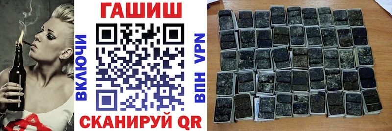 ГАШ ice o lator  Чишмы 