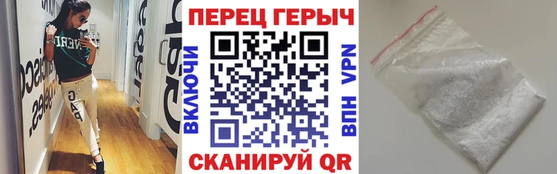 Героин гречка  Чишмы 
