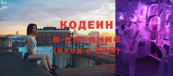 ГАЛЛЮЦИНОГЕННЫЕ ГРИБЫ Алексеевка