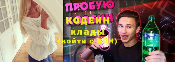 кокаин VHQ Абдулино