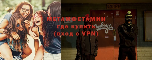 мефедрон VHQ Абинск