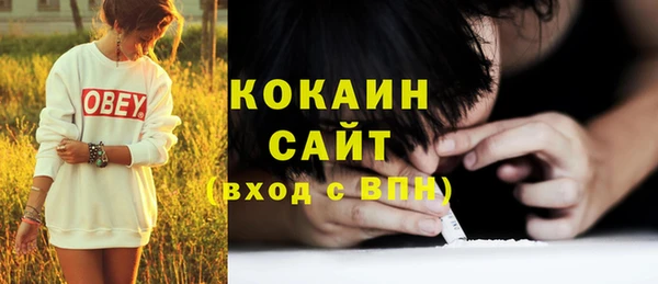мефедрон VHQ Абинск