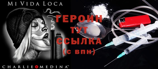 MDMA Абаза