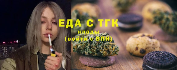 MDMA Абаза