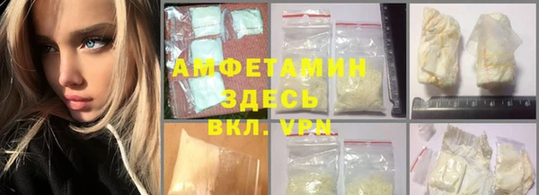 тгк Хотьково
