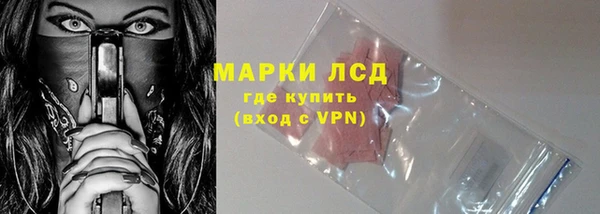 MDMA Абаза