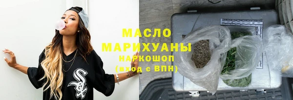 мефедрон VHQ Абинск