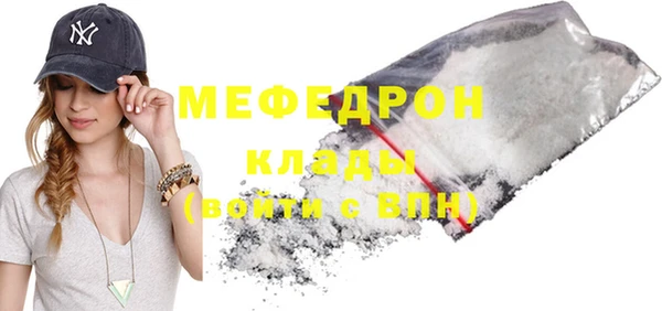 MDMA Абаза