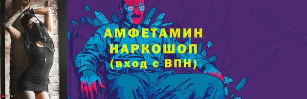 MDMA Абаза