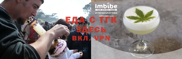 кокаин VHQ Абдулино