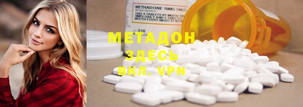 MDMA Абаза
