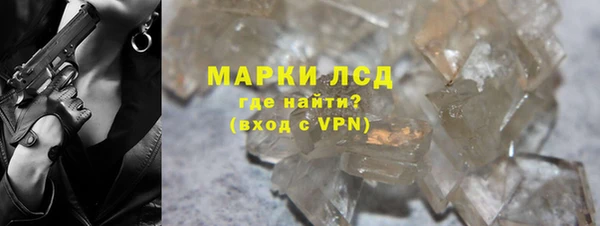 экстази Цивильск