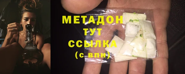 мефедрон VHQ Абинск