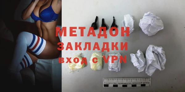 MDMA Абаза