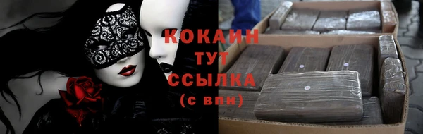 кокаин VHQ Абдулино