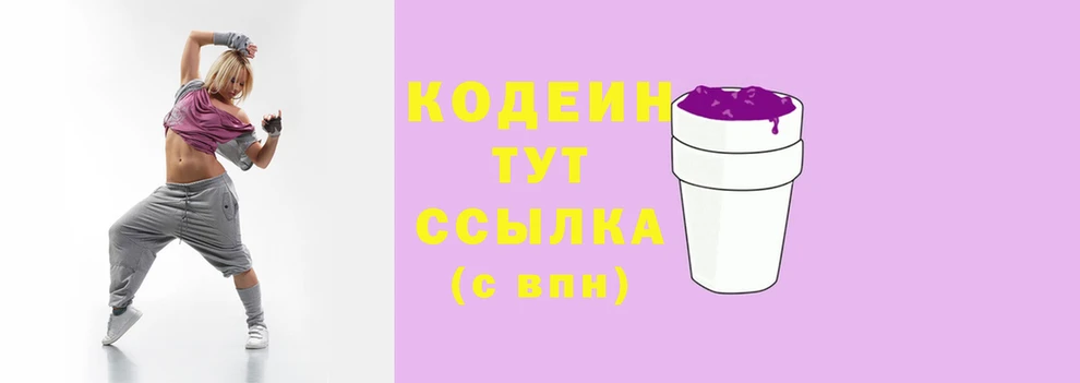 ГАЛЛЮЦИНОГЕННЫЕ ГРИБЫ Алексеевка