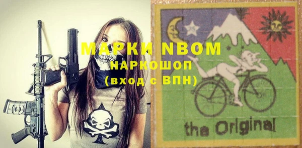 мефедрон VHQ Абинск