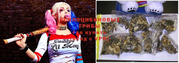 кокаин VHQ Абдулино
