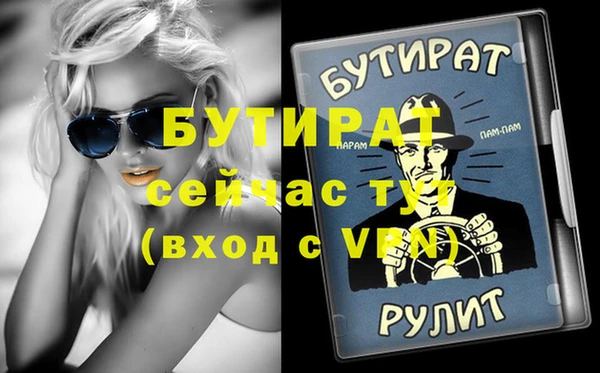 мефедрон VHQ Абинск