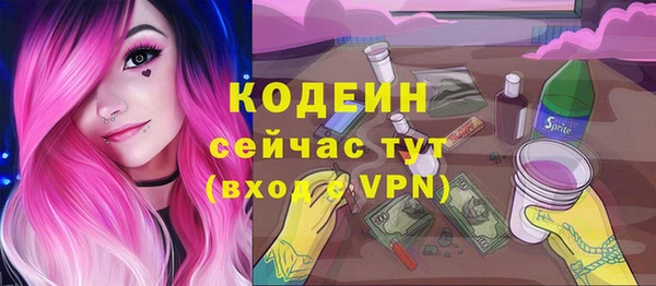 кокаин VHQ Абдулино
