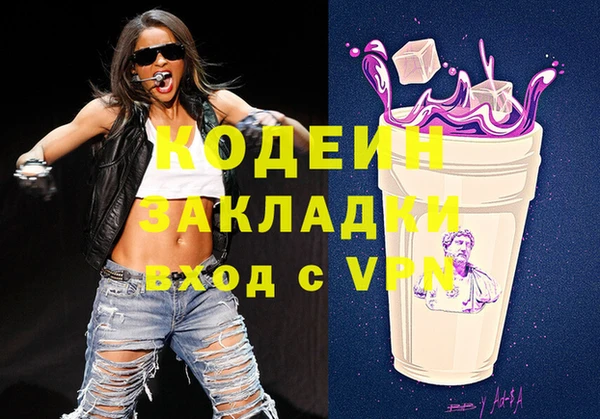 мефедрон VHQ Абинск