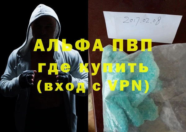 кокаин VHQ Абдулино