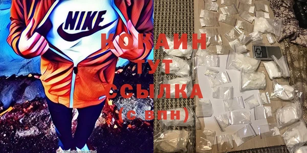 мефедрон VHQ Абинск
