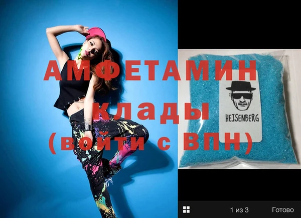 молекула духа Алексин