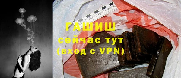 кокаин VHQ Абдулино