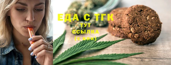 MDMA Абаза