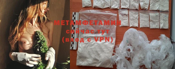мефедрон VHQ Абинск