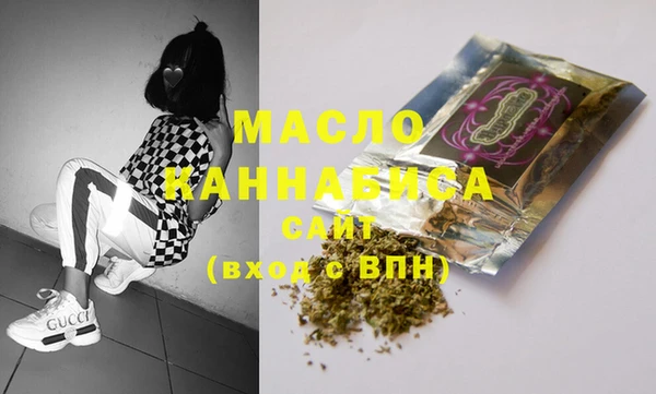 мефедрон VHQ Абинск