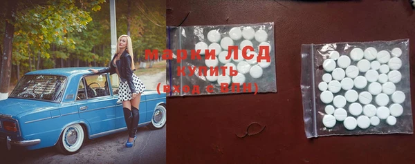 MDMA Абаза