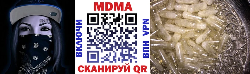 наркотики  Чишмы  МДМА crystal 