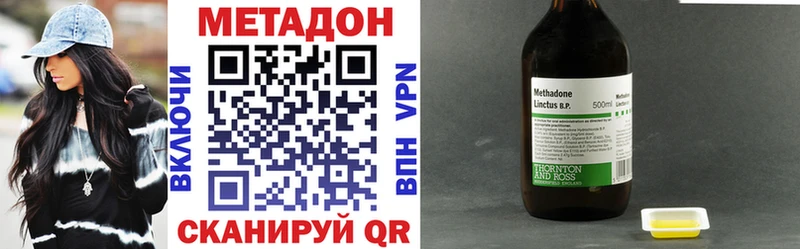 МЕТАДОН белоснежный  Чишмы 