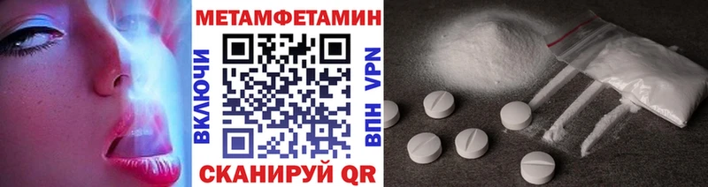 купить наркотики цена  Чишмы  Первитин мет 