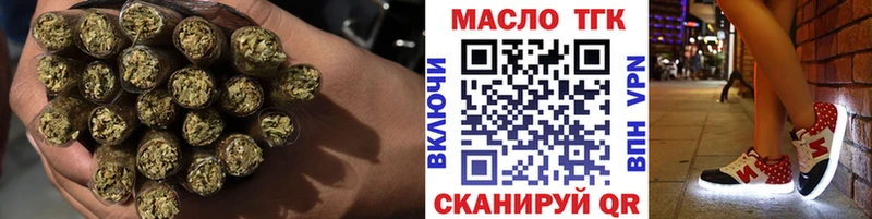 Дистиллят ТГК THC oil  Чишмы 